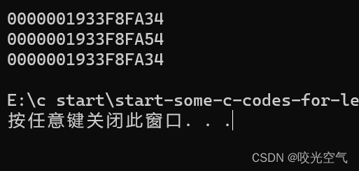 C++学习记录——일 C++入门（1）