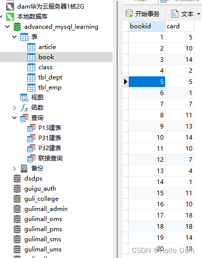 [外链图片转存失败,源站可能有防盗链机制,建议将图片保存下来直接上传(img-10M4PNv4-1687848419307)(assets/1687838420110-10.png)]