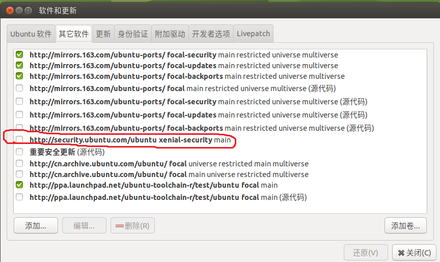 Ubuntu20.04lts OpenCV installation - Programmer Sought