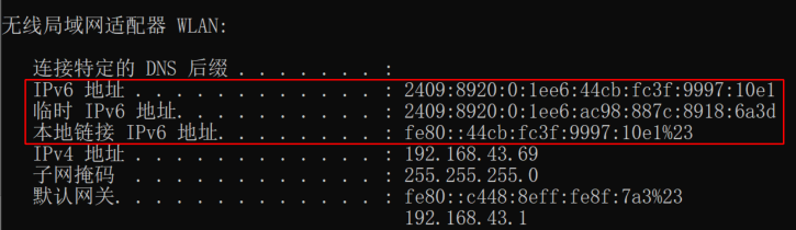 ICMP V6（计算机网络-网络层）