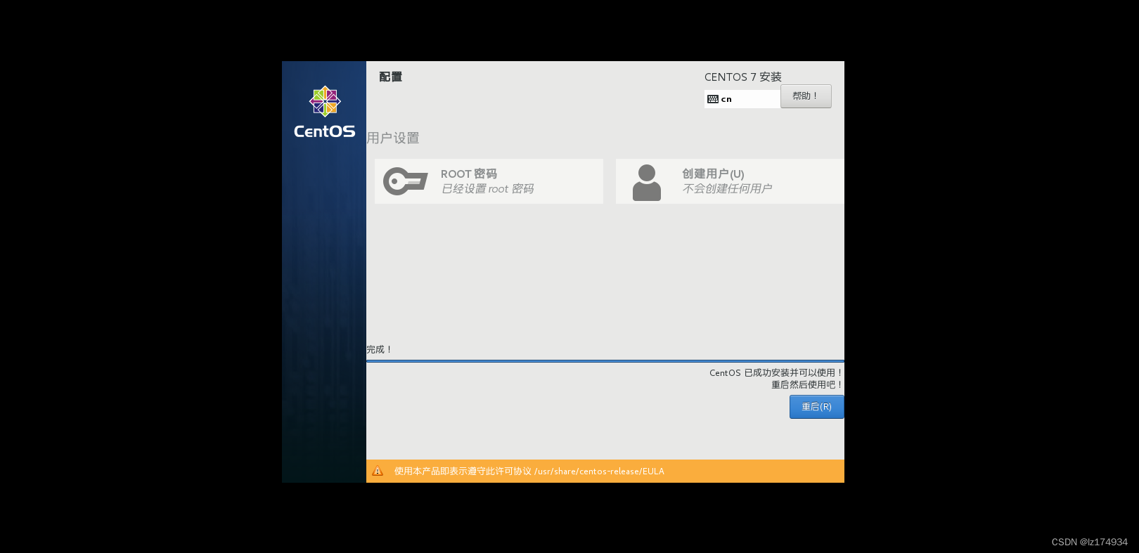 Vmware centos 7 docker 