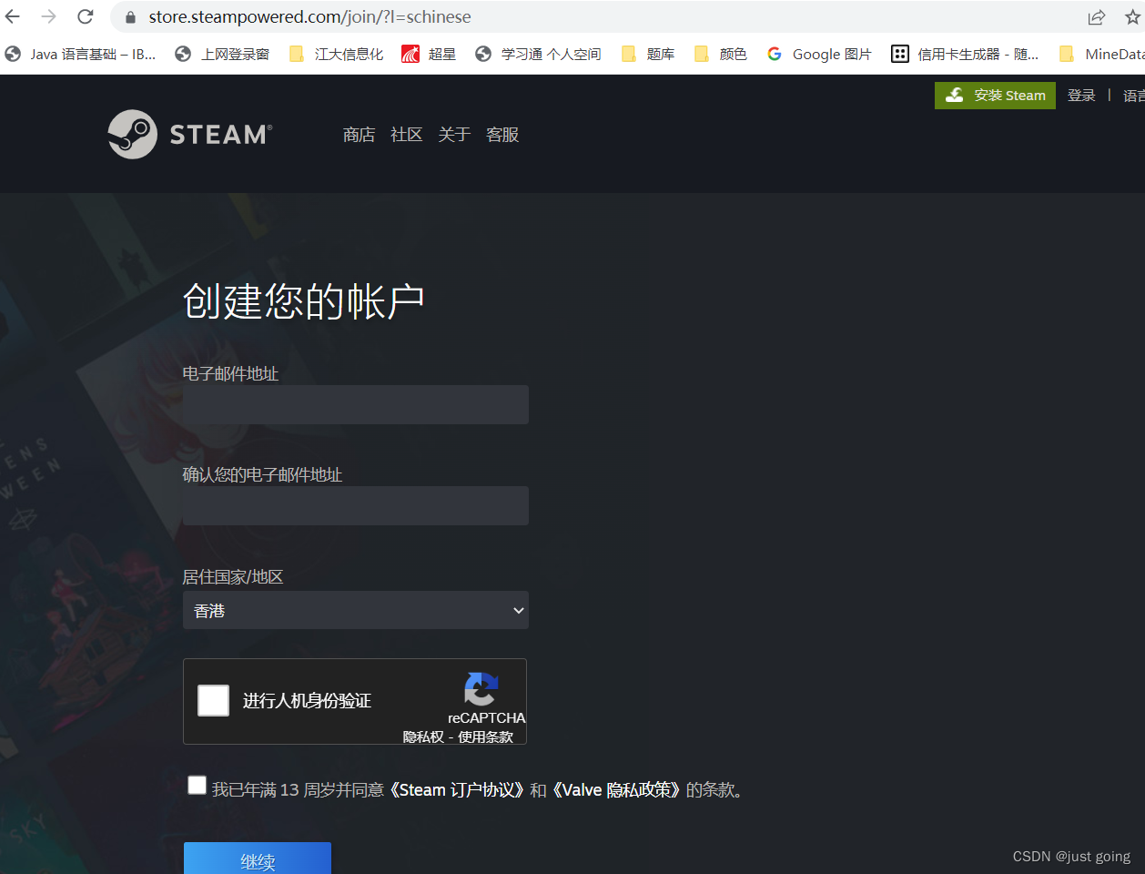 Steam注册遇到CAPTCHA问题，一直注册不了,一个简单的注册办法