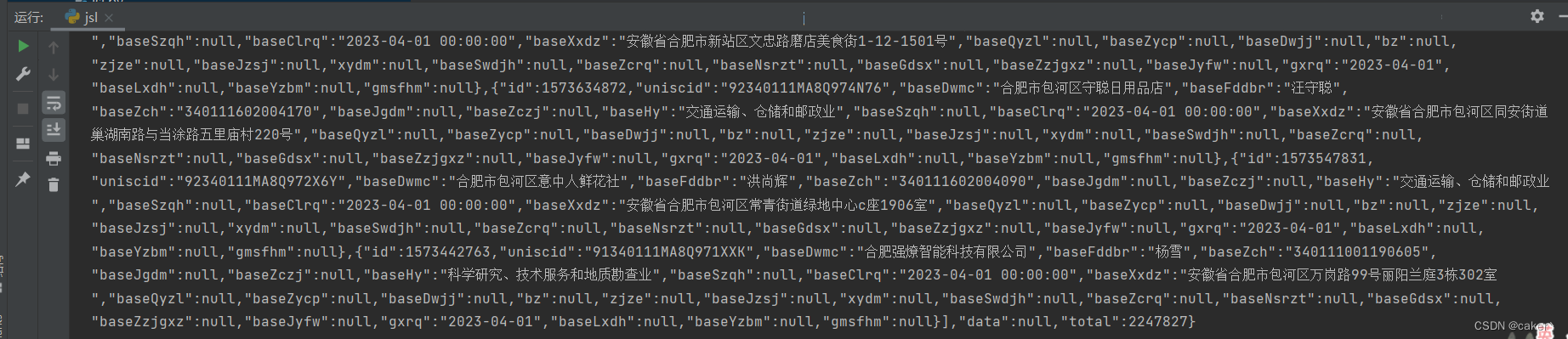 某信用中心之加速乐实战分析