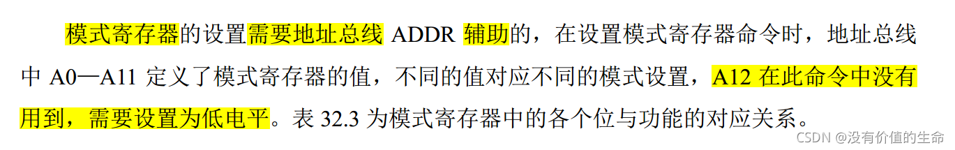 [外链图片转存失败,源站可能有防盗链机制,建议将图片保存下来直接上传(img-5lbeBBiP-1632748635706)(img/blog_img/fpga/image-20210918221130133.png)]