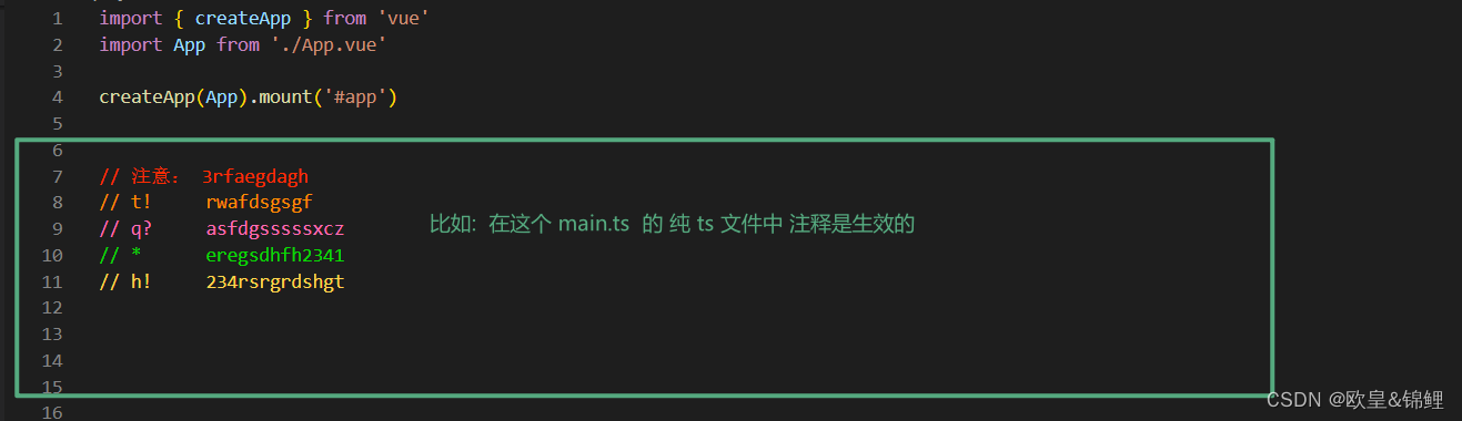 Better Comments 插件的一些理解以及vscode中.html文件名中的js注释如何设置不同颜色-CSDN博客