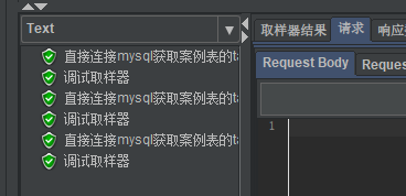 Jmeter 从mysql读取表记录作为变量用于http请求测试