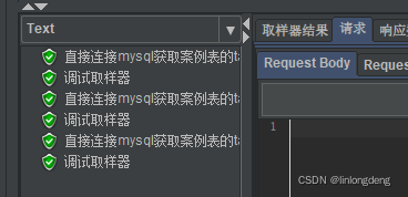 Jmeter 从mysql读取表记录作为变量用于http请求测试