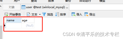 Python实现操作MySQL【增删改查】