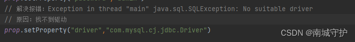 Exception in thread “main“ java.sql.SQLException: No suitable driver