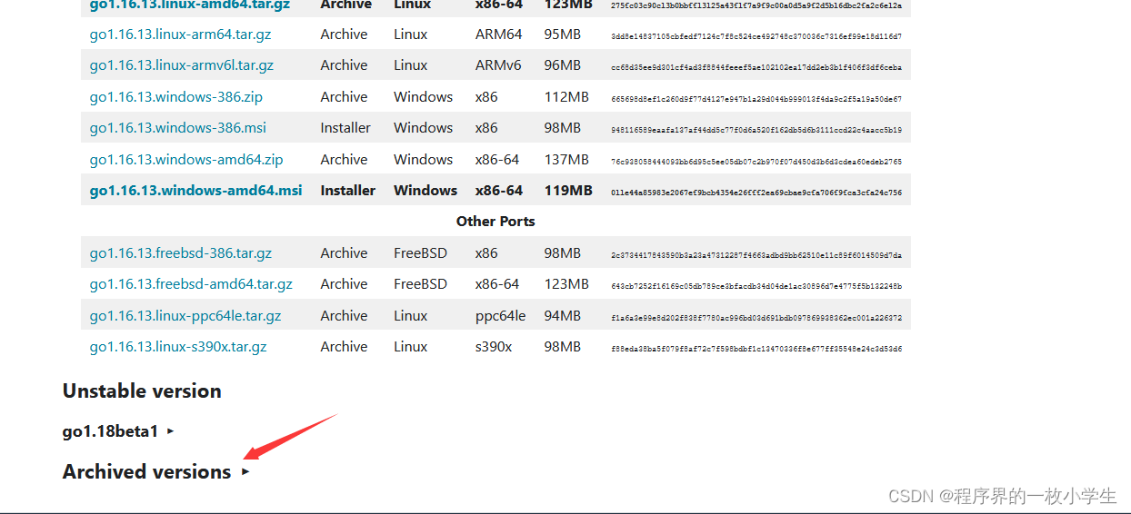 下拉找到其他版本的入口