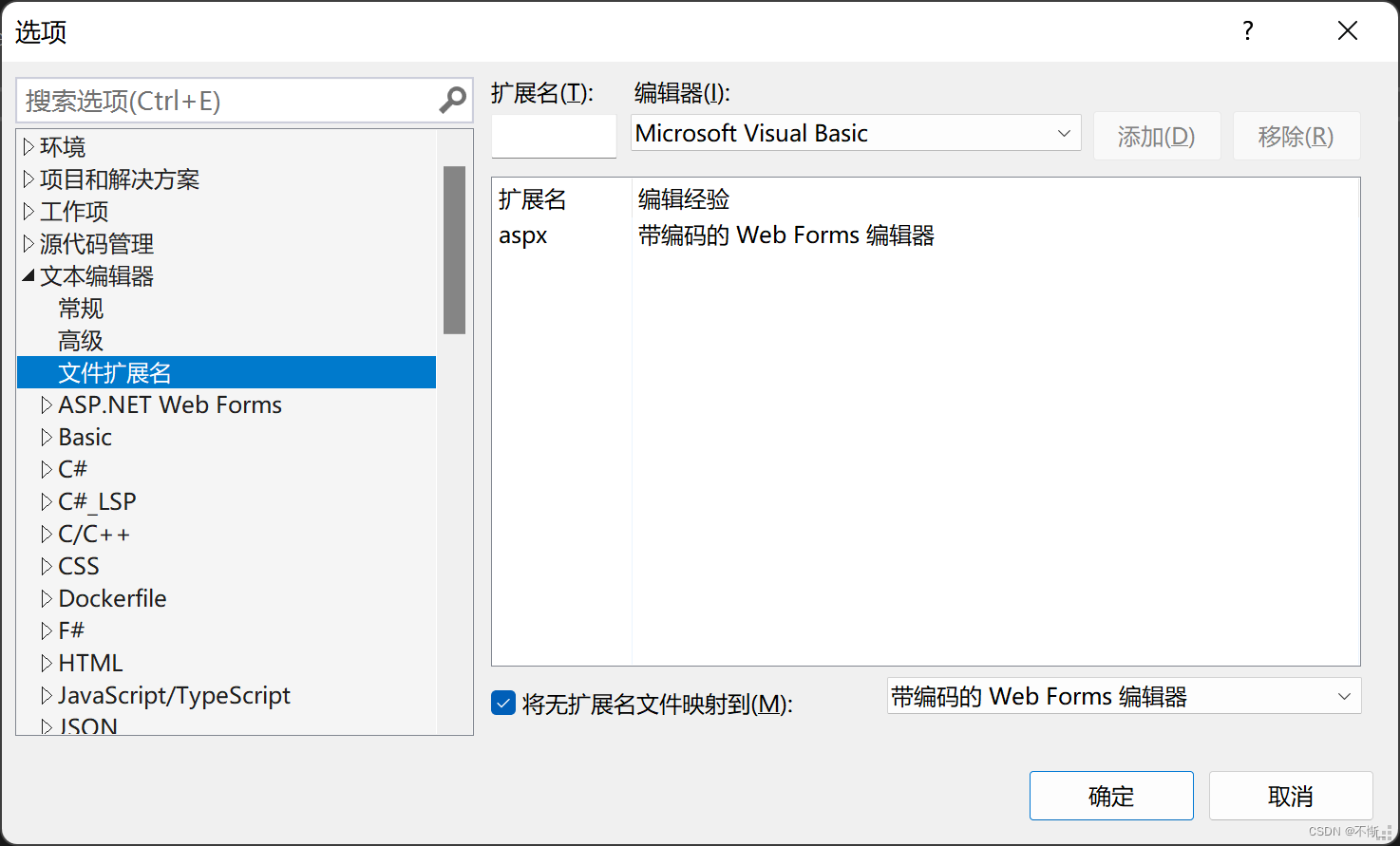 VS创建的aspx文件下没有设计-拆分-源 并且工具箱中的控件为灰色