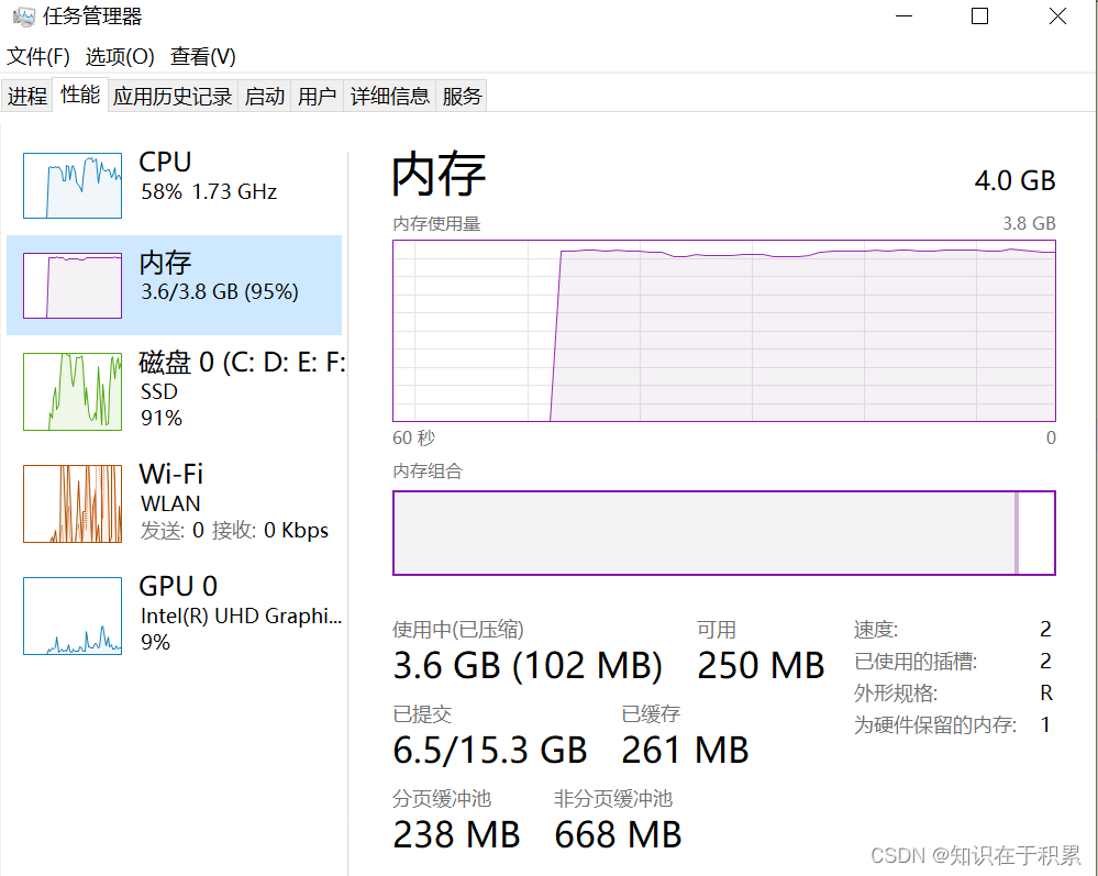 Python程序运行中报Memoryerror的解决方案