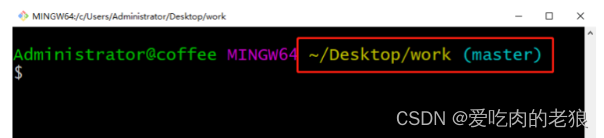 Git安装和使用教程-CSDN博客