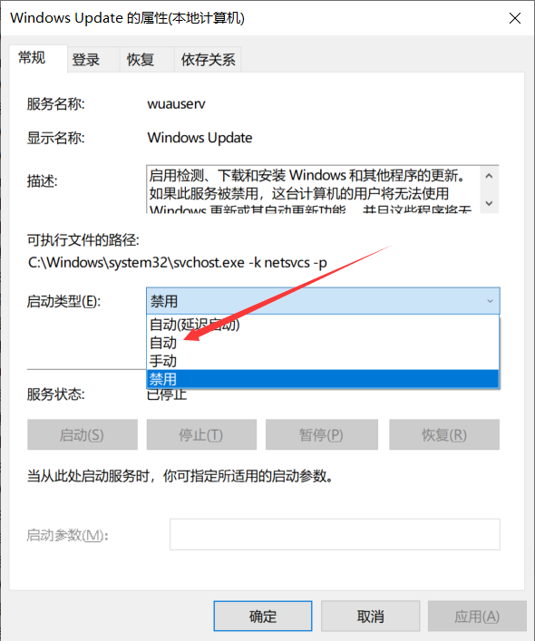 win10安装.net framework 3.5 无法启动服务，原因可能是已被禁用或与其相关联的设备没有启动。