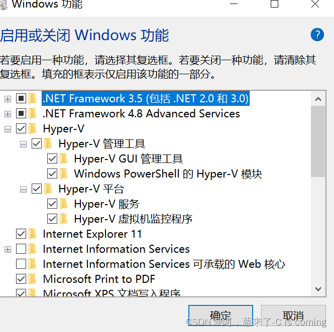 【window系统】win10家庭版没有hyper-V的选项 问题解决办法