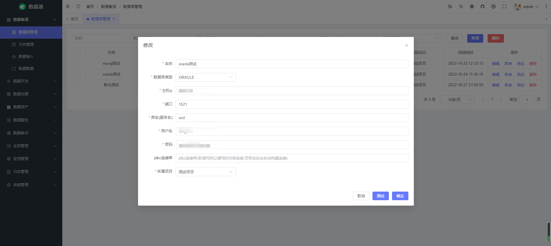 《精品分享：全新数睿通数据中台——基于 Flink+ TiDB 构建实时数仓》