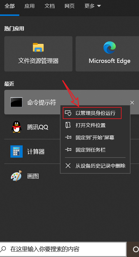 在这里插入图片描述