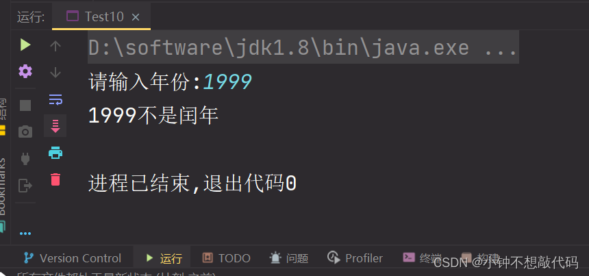 Java 闰年判断_闰年java一句话区分-CSDN博客