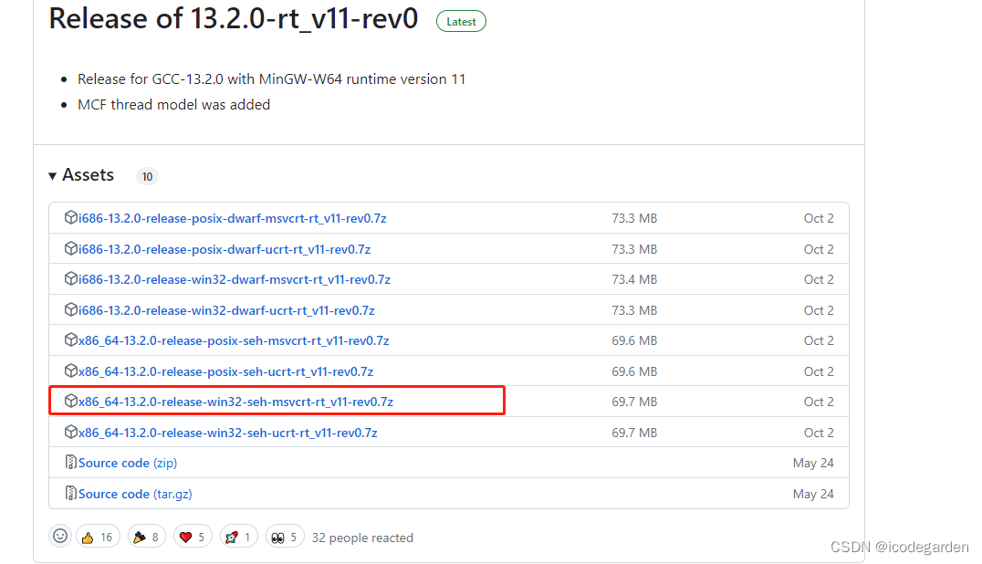 Eclipse C++开发环境搭建_x86 64-13.2.0-release-win32-seh-ucrt-rt v11--CSDN博客