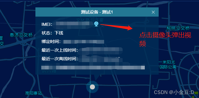 窗体点击事件