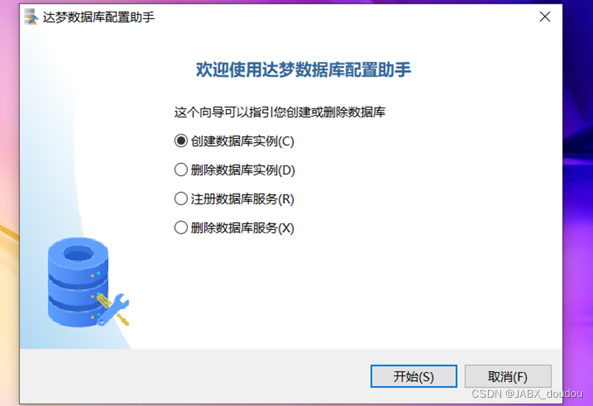 [外链图片转存失败,源站可能有防盗链机制,建议将图片保存下来直接上传(img-6gcT5Qim-1690272583143)(media/1a4dabf76fc158deedd5b87448382822.png)]