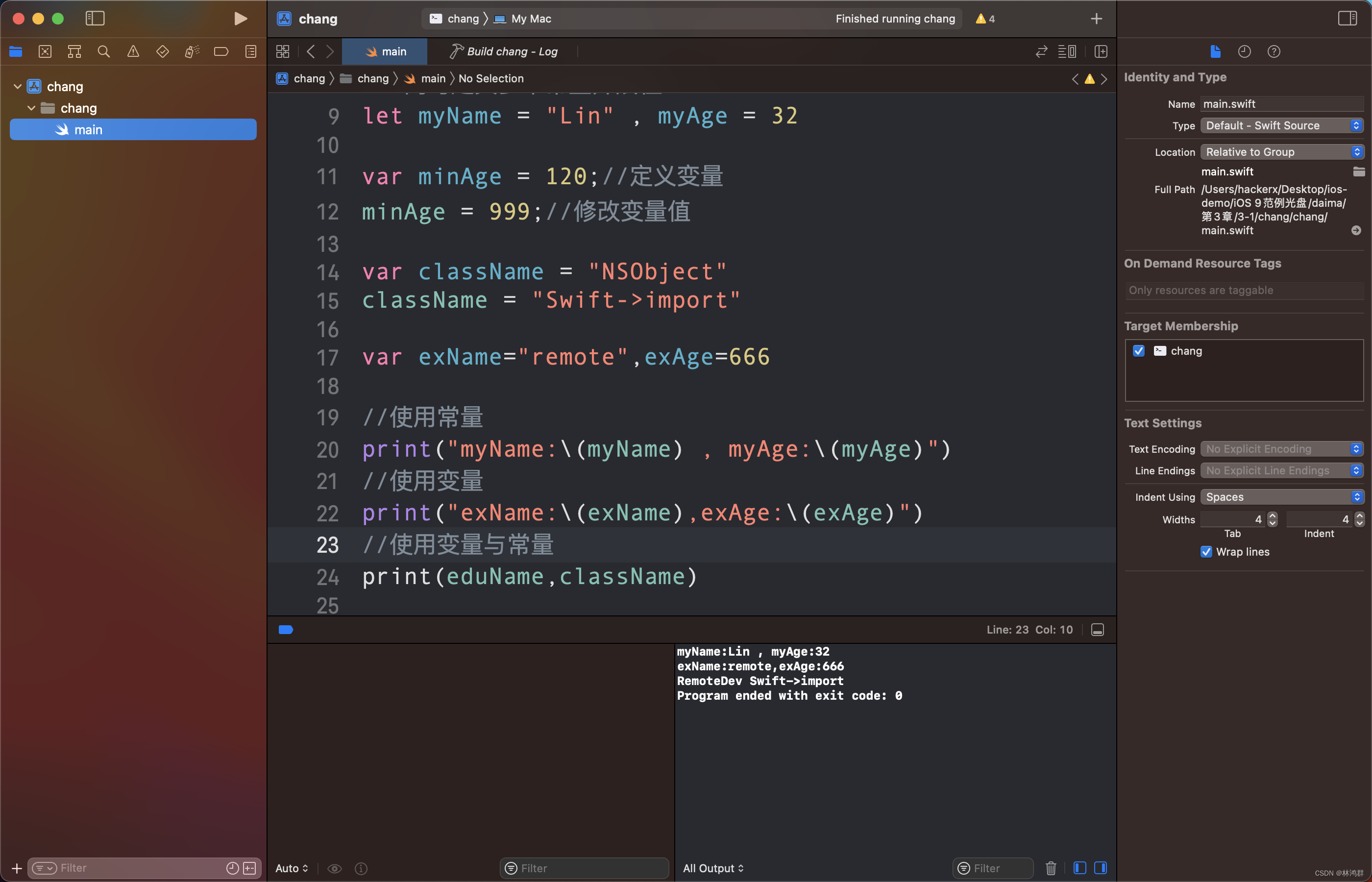 Value for SWIFT_VERSION cannot be empty错误解决