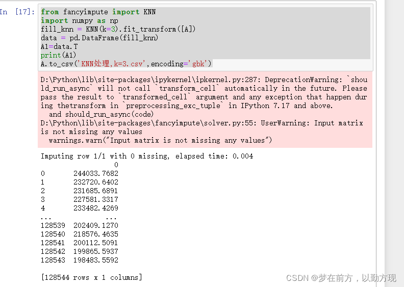 Valueerror: Expected 2D Array, Got 1D Array Instead_