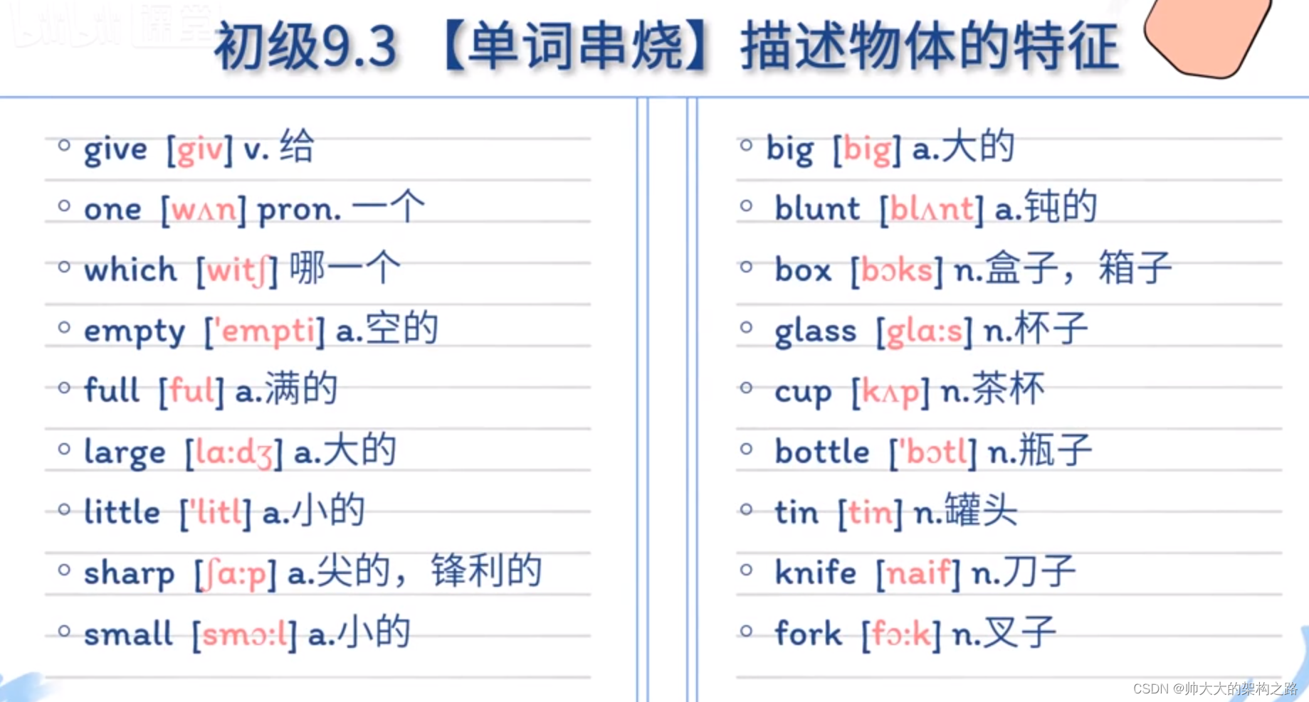 [外链图片转存失败,源站可能有防盗链机制,建议将图片保存下来直接上传(img-flahvsQm-1691676595880)(C:\Users\Administrator\AppData\Roaming\Typora\typora-user-images\image-20230806161345200.png)]