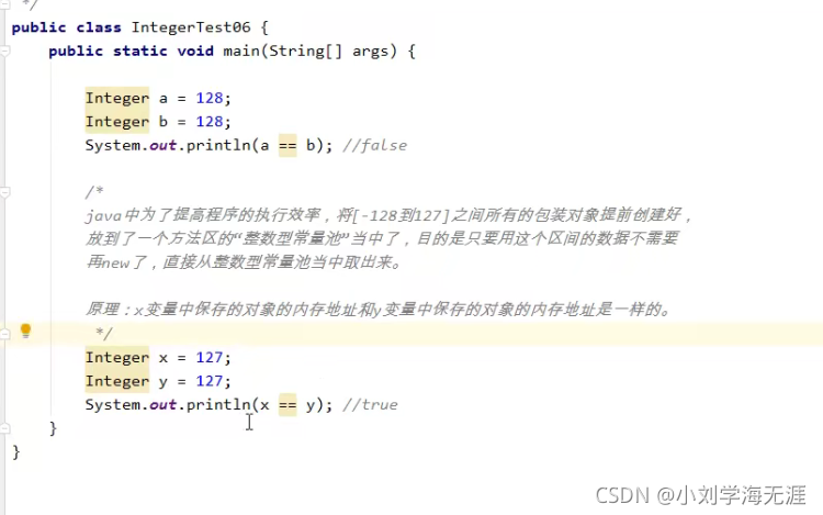 截屏自狂神说java