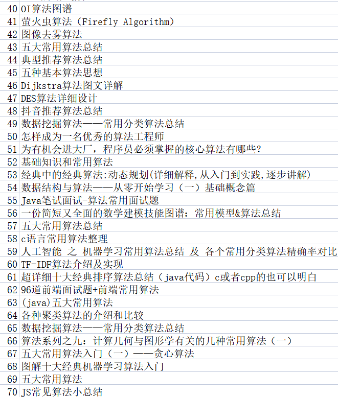 watermark,type_d3F5LXplbmhlaQ,shadow_50,text_Q1NETiBATWEgRGFuaWVs,size_20,color_FFFFFF,t_70,g_se,x_16