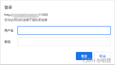 FRP后台管理登录页面