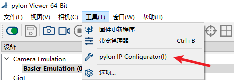 Windows10下pylon Viewer读取basler相机图像-CSDN博客