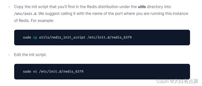 官方复制 utils 目录里面的redis_init_script脚本文件到并修改为redis_6379方式1
