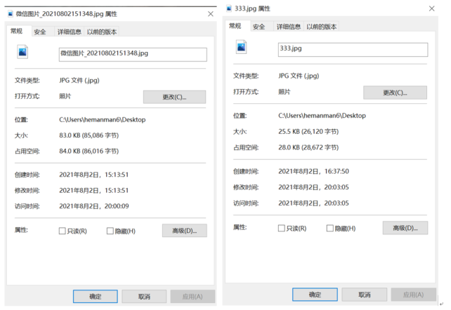 Java使用Thumbnails实现图片指定大小压缩_java压缩图片thumbnails-CSDN博客
