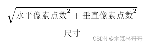 [外链图片转存失败,源站可能有防盗链机制,建议将图片保存下来直接上传(img-FtUEpZvF-1668237182491)(天禹-mobile.assets/image-20220810134820494.png)]