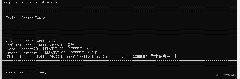 【SQL 初阶教程】一文轻松玩转 SQL