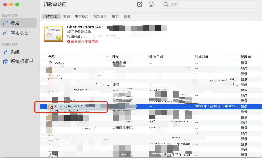 image-20210920180529000