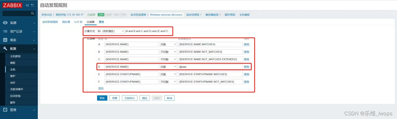 Zabbix“专家坐诊”第202期问答汇总