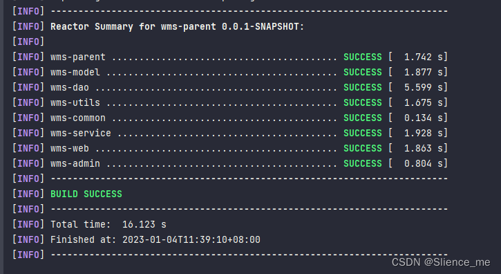 springboot 多模块项目构建【打包√】