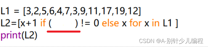 2022年12月电子学会Python等级考试试卷（三级）答案解析