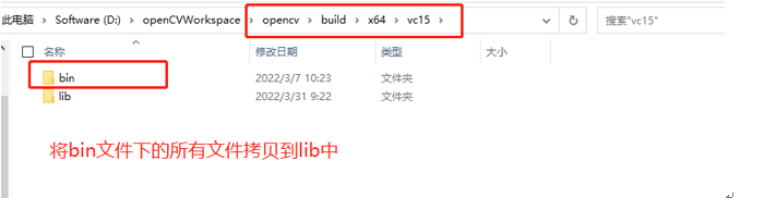 拷贝文件