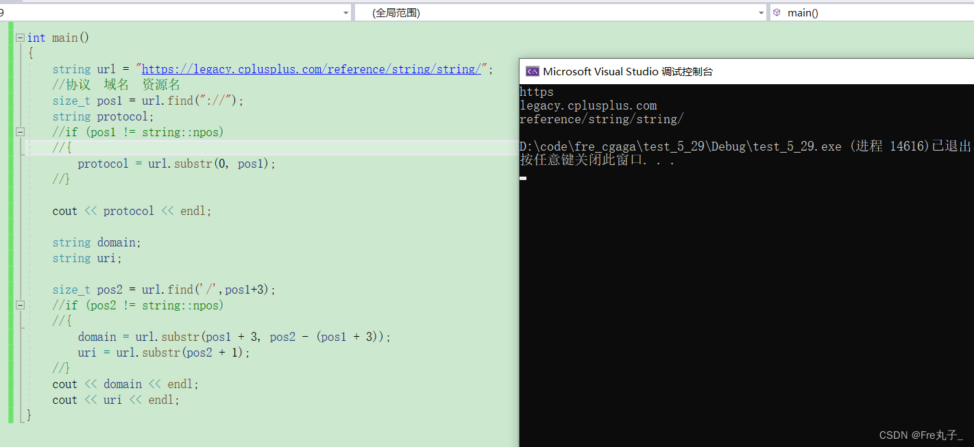 C++string类-CSDN博客