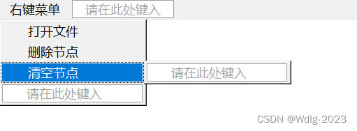 【MFC]实现16进制文件浏览器-详细步骤＋代码