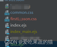 Webstorm 插件文件目录颜色分析——白蓝绿红黄灰