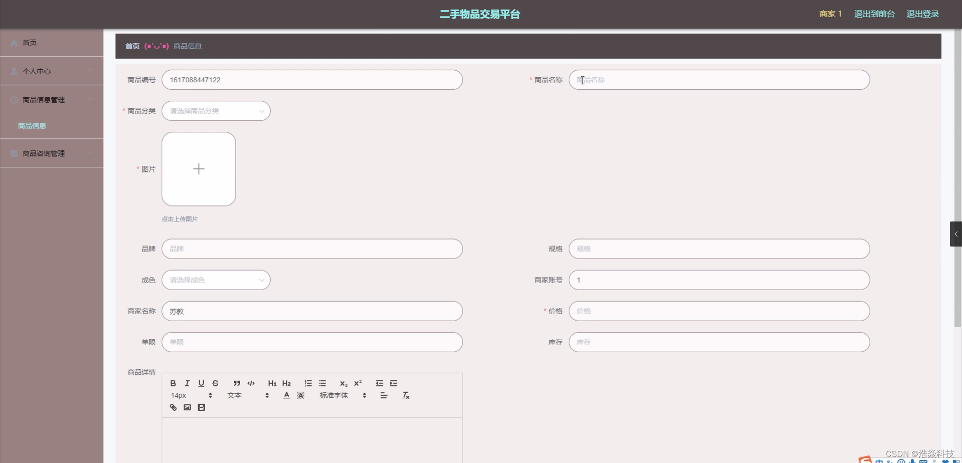 2023最新SSM计算机毕业设计选题大全（附源码+LW）之java高校学生宿舍管理信息系统3x4rz