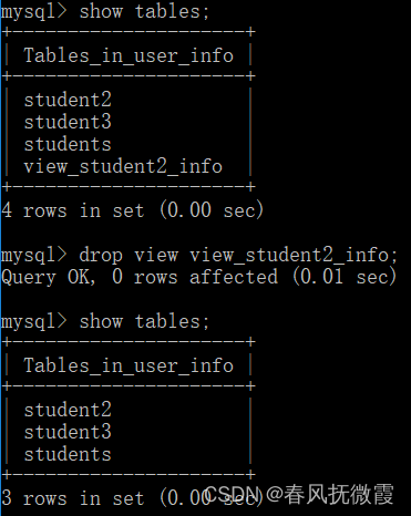 MySQL数据库学习（2）