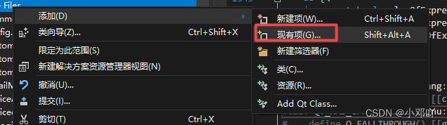 Qt项目 无法解析的外部符号_WinMainCRTStartup