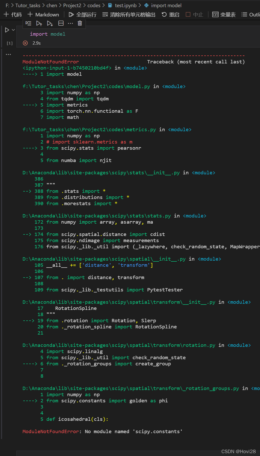 Win系统因中文用户名导致Python环境崩溃解决方案_电脑用户名是中文会影响python吗-CSDN博客