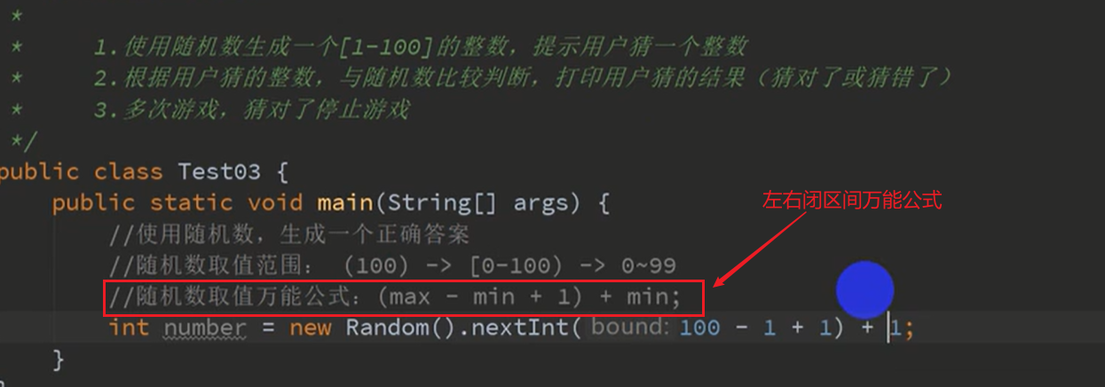 Java中的随机数_java 随机数-CSDN博客