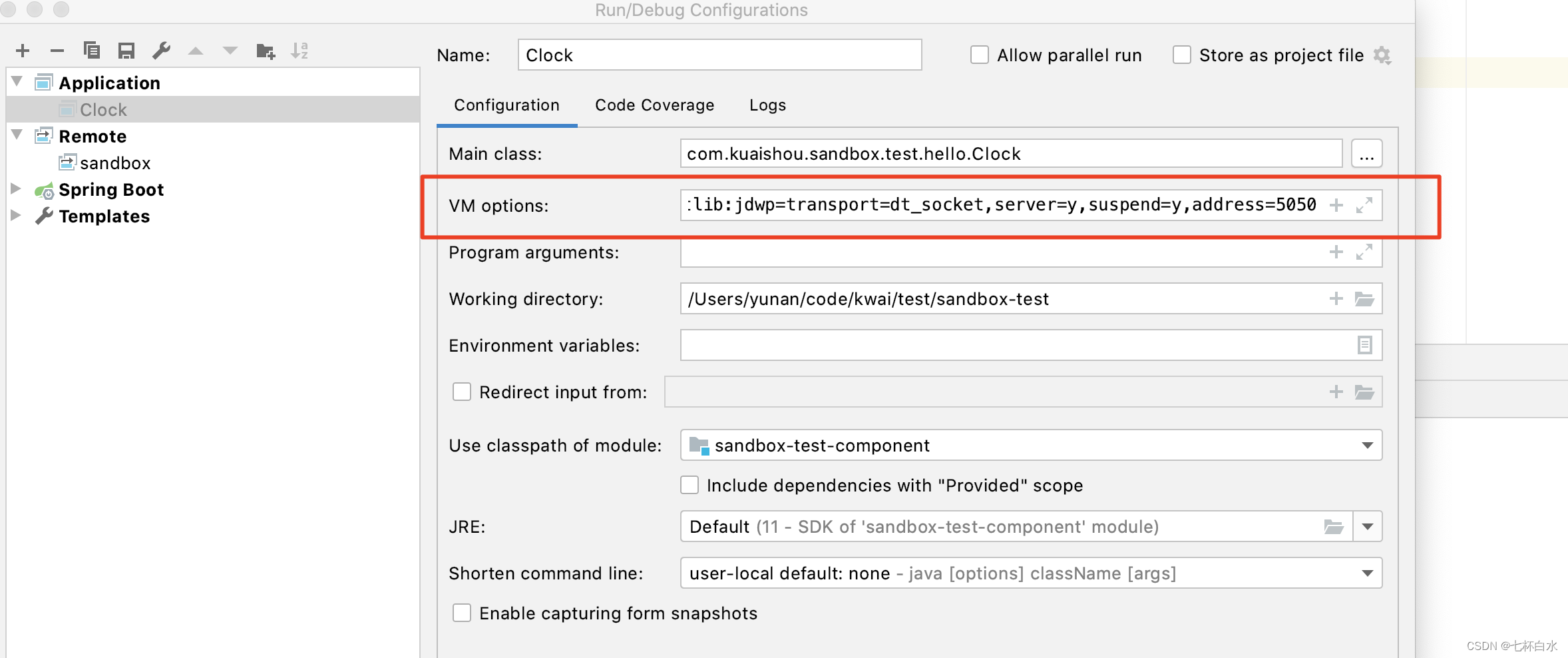 jvm-sandbox-jvm-sandbox-csdn